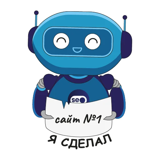 Эмодзи Робот