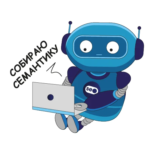 Эмодзи Робот