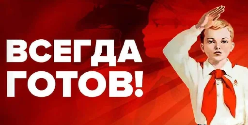 Эмодзи Dereven'ka