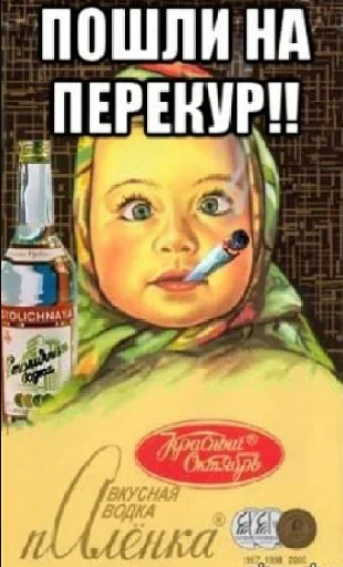 Эмодзи Dereven'ka