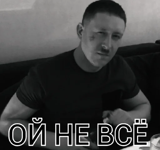 Эмодзи Dereven'ka