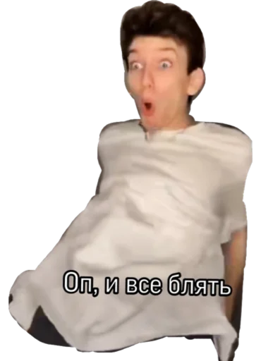 Эмодзи Король тиктапка