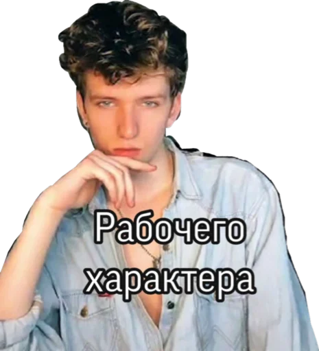Эмодзи Король тиктапка