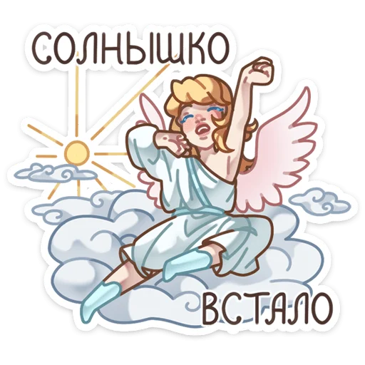 Эмодзи Серафима