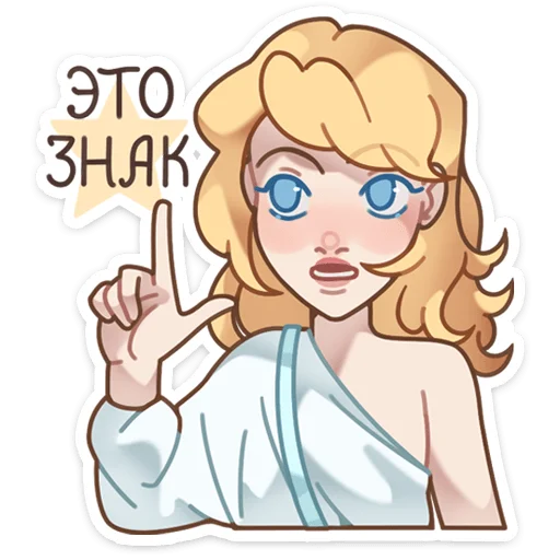 Эмодзи Серафима