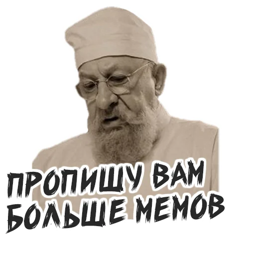 Эмодзи Собачье Сердце