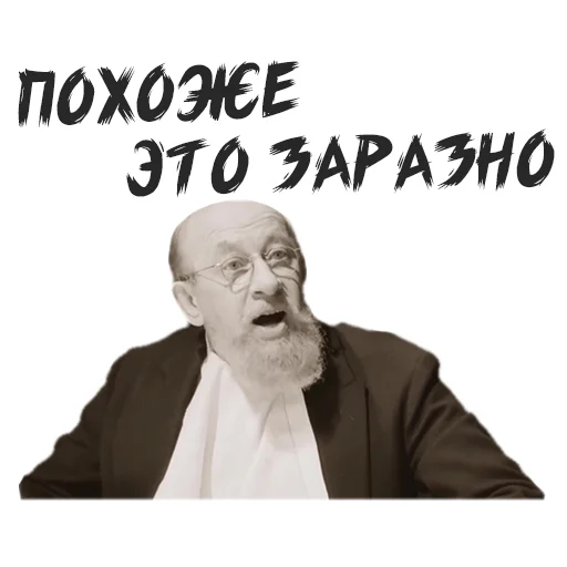 Эмодзи Собачье Сердце