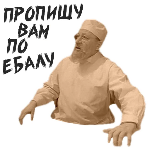 Эмодзи Собачье Сердце