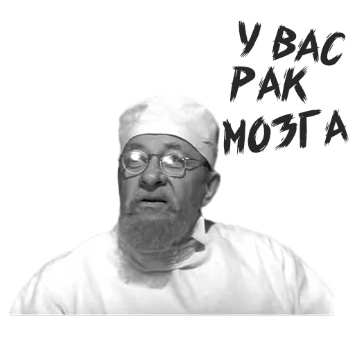 Эмодзи Собачье Сердце