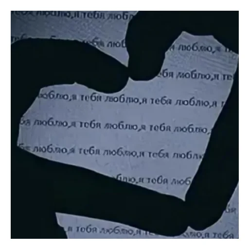 Эмодзи Сердечки:(