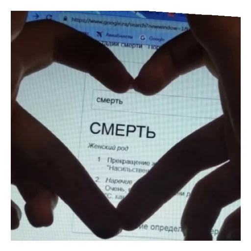 Эмодзи Сердечки:(