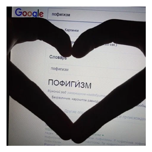 Эмодзи Сердечки:(