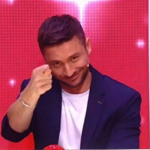 Эмодзи Сережа Лазарев♡