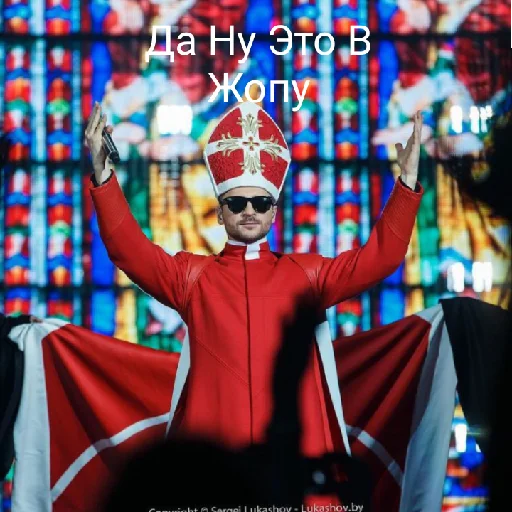 Эмодзи Сережа Лазарев♡