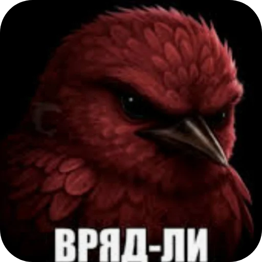 Эмодзи Birds Memes