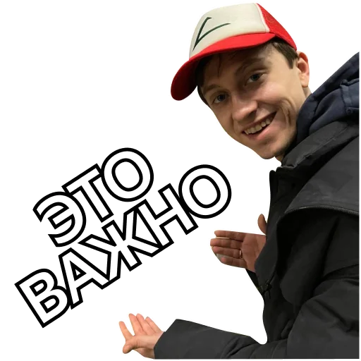 Эмодзи Sertolovo Toxic