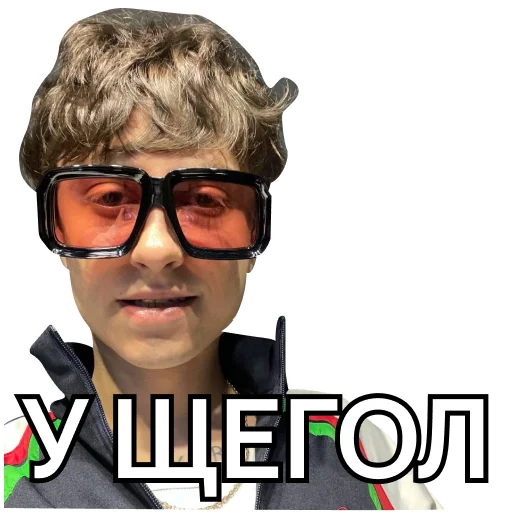 Эмодзи Sertolovo Toxic