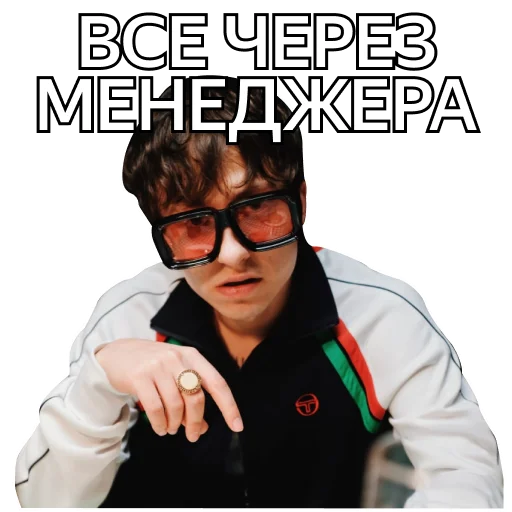 Эмодзи Sertolovo Toxic