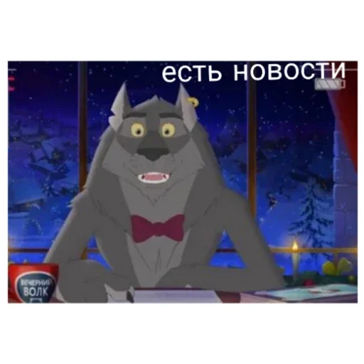 Эмодзи Серый из тридевятого