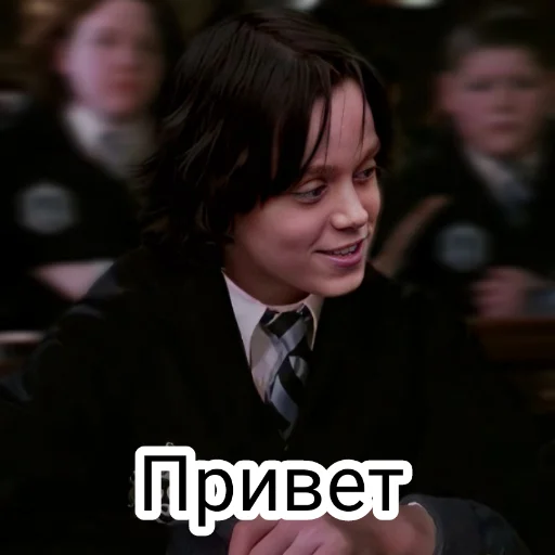 Эмодзи Сева Снейп