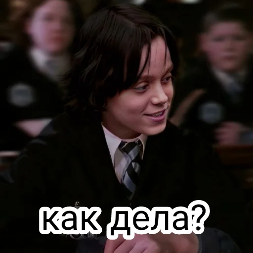 Эмодзи Сева Снейп