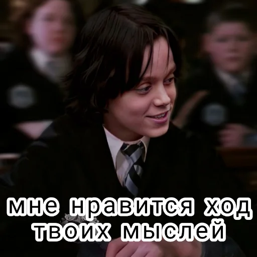 Эмодзи Сева Снейп