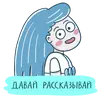 Эмодзи Русалочка