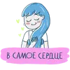 Эмодзи Русалочка