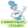 Эмодзи Русалочка