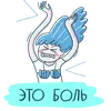 Эмодзи Русалочка