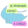 Эмодзи Русалочка