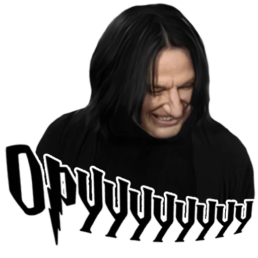 Эмодзи Half-blood prince