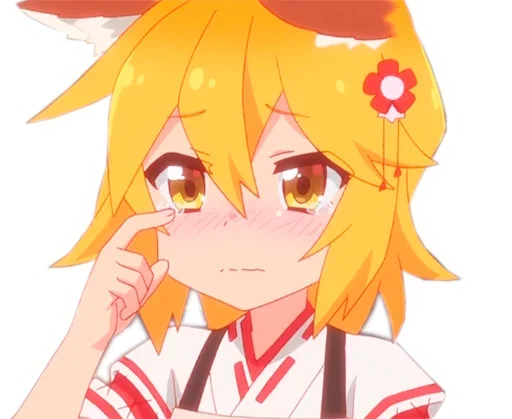 Эмодзи Sewayaki Kitsune no Senko san