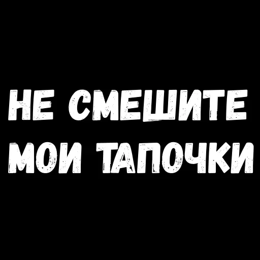 Эмодзи ФРАЗОЧКИ