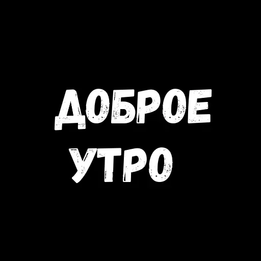 Эмодзи ФРАЗОЧКИ