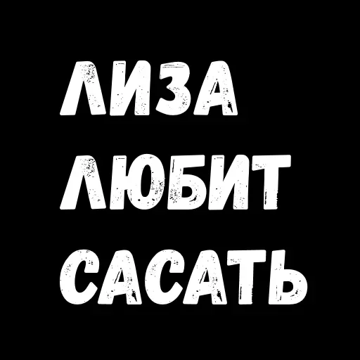 Эмодзи ФРАЗОЧКИ