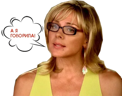 Эмодзи Sex in the City