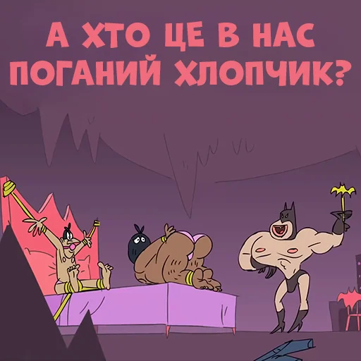 Эмодзи Sexxi Batman (Pack2)