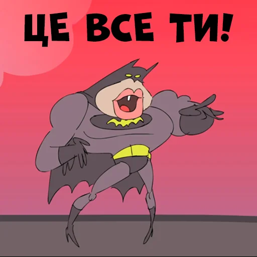 Эмодзи Sexxi Batman (Pack2)