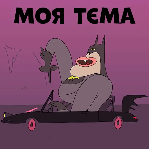 Эмодзи Batman