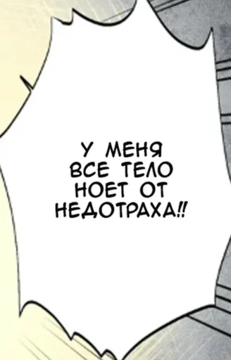 Эмодзи Фразы