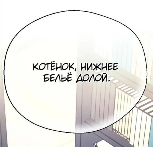 Эмодзи Фразы