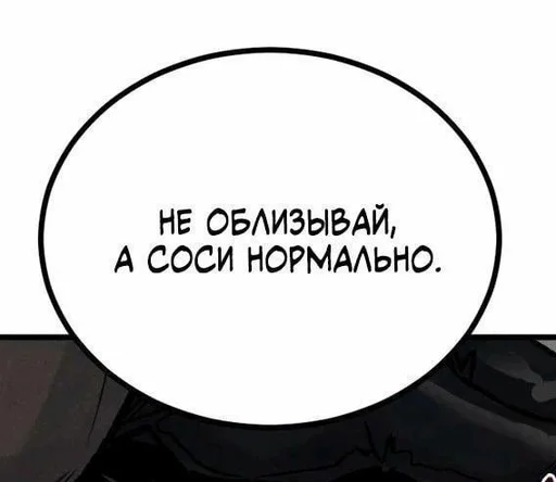 Эмодзи Фразы