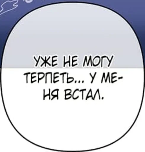 Эмодзи Фразы