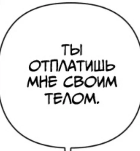 Эмодзи Фразы