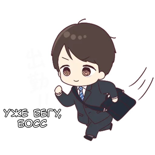 Эмодзи Шачи кун