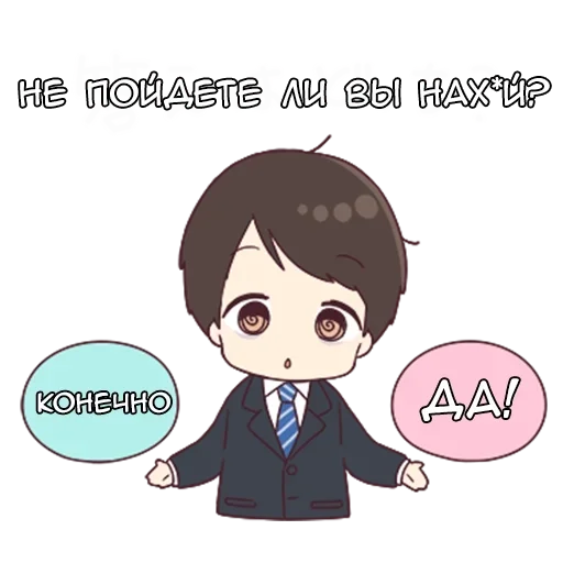 Эмодзи Шачи кун