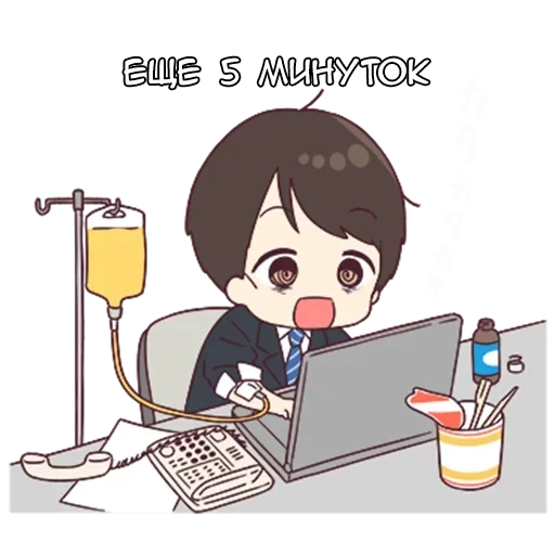 Эмодзи Шачи кун