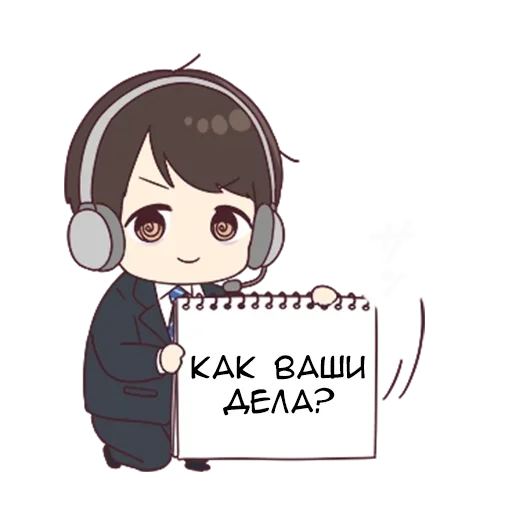 Эмодзи Шачи кун