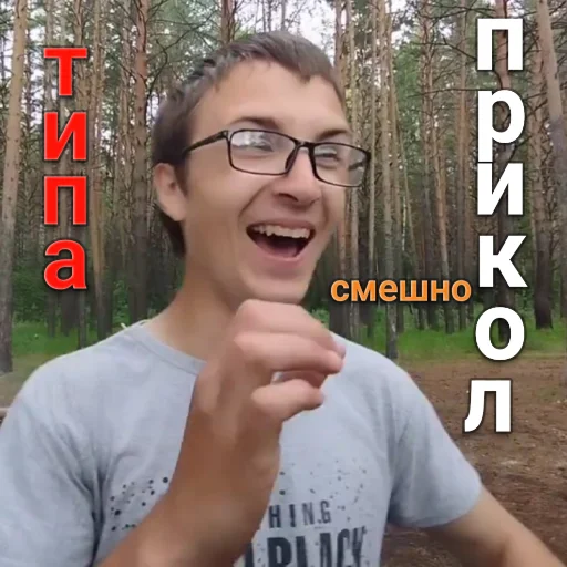 Эмодзи Memes | Мемы